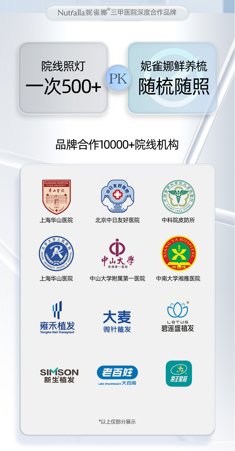 详情页1_06.jpg