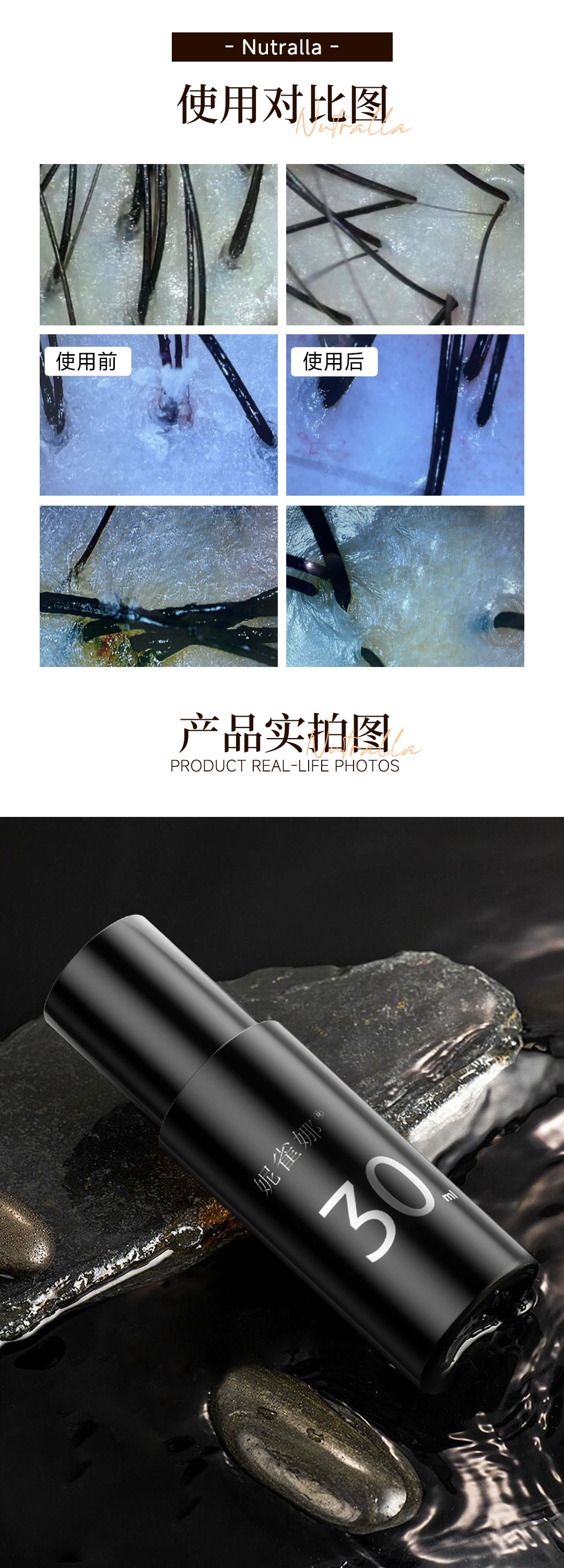 头脂溶洗液详情页-源文件_10.jpg