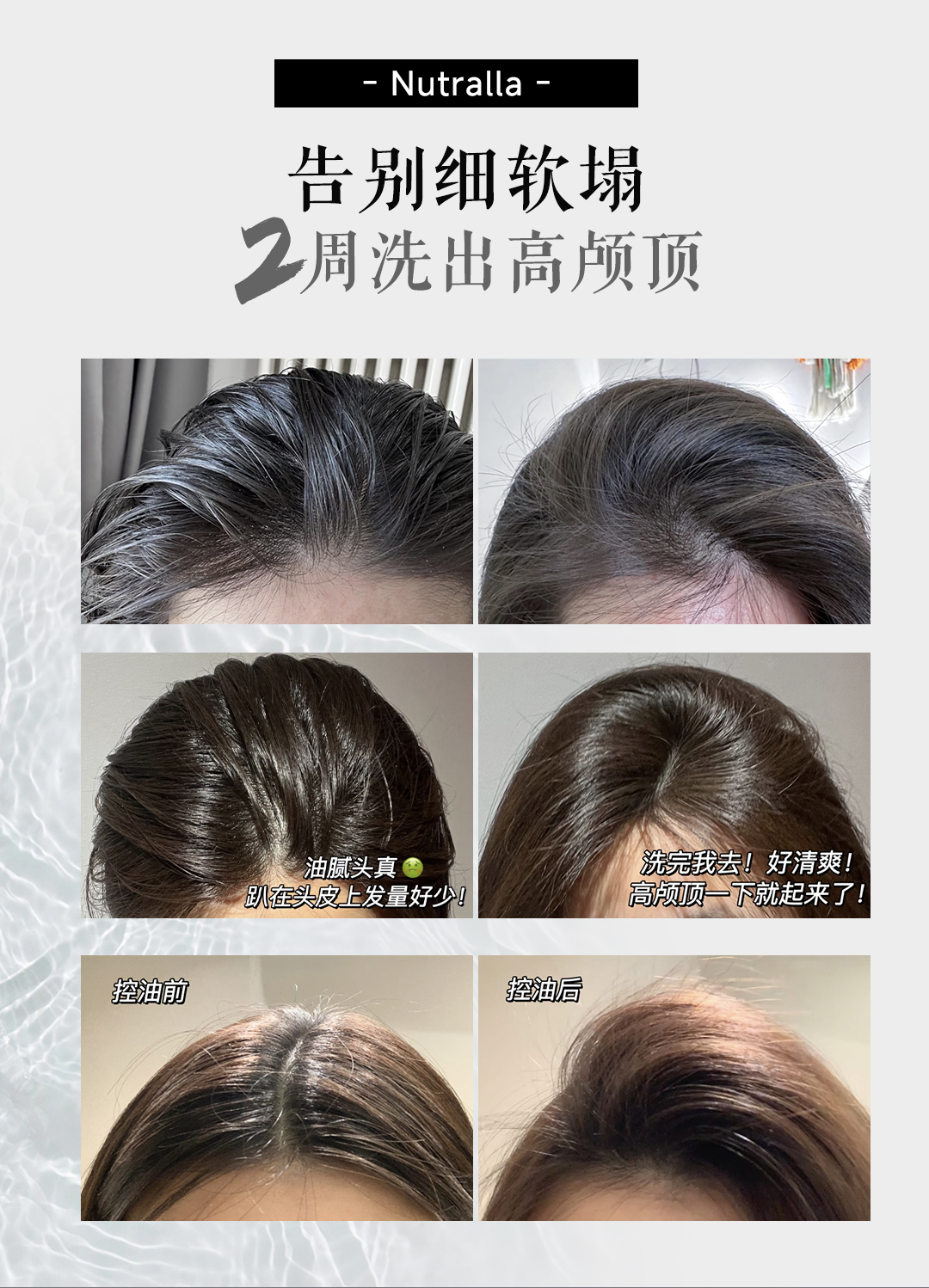 洗发泡泡详情页-7_08.jpg