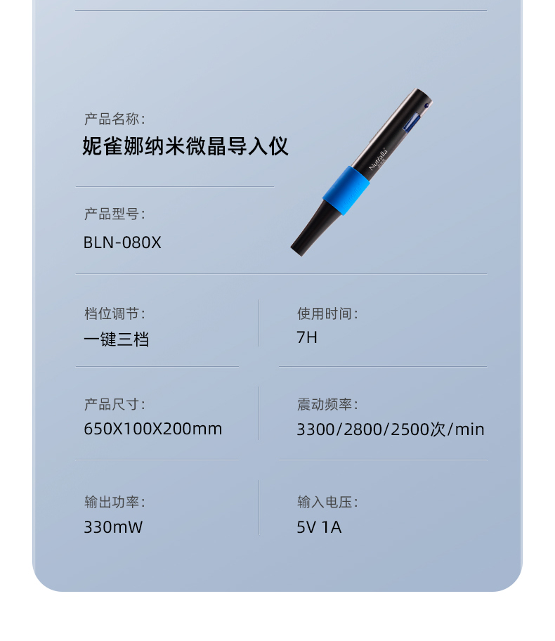 微针详情页_19.jpg