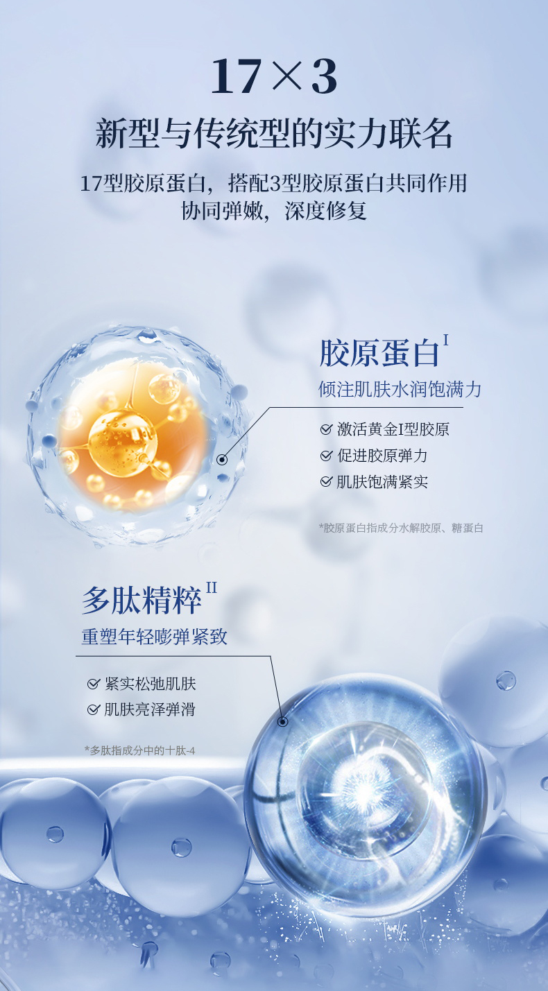详情页-(1)_12.jpg