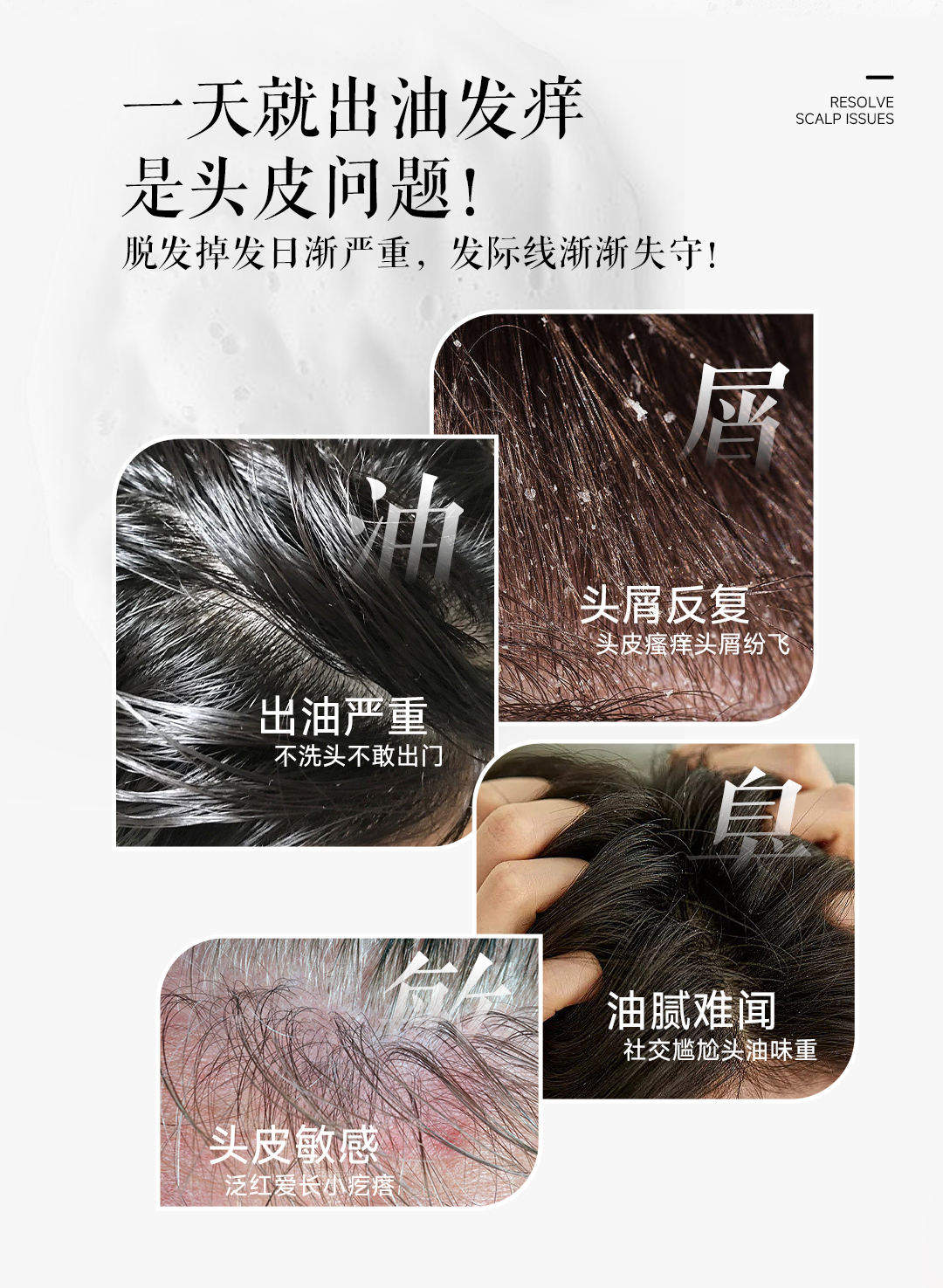 洗发泡泡详情页-7_02.jpg