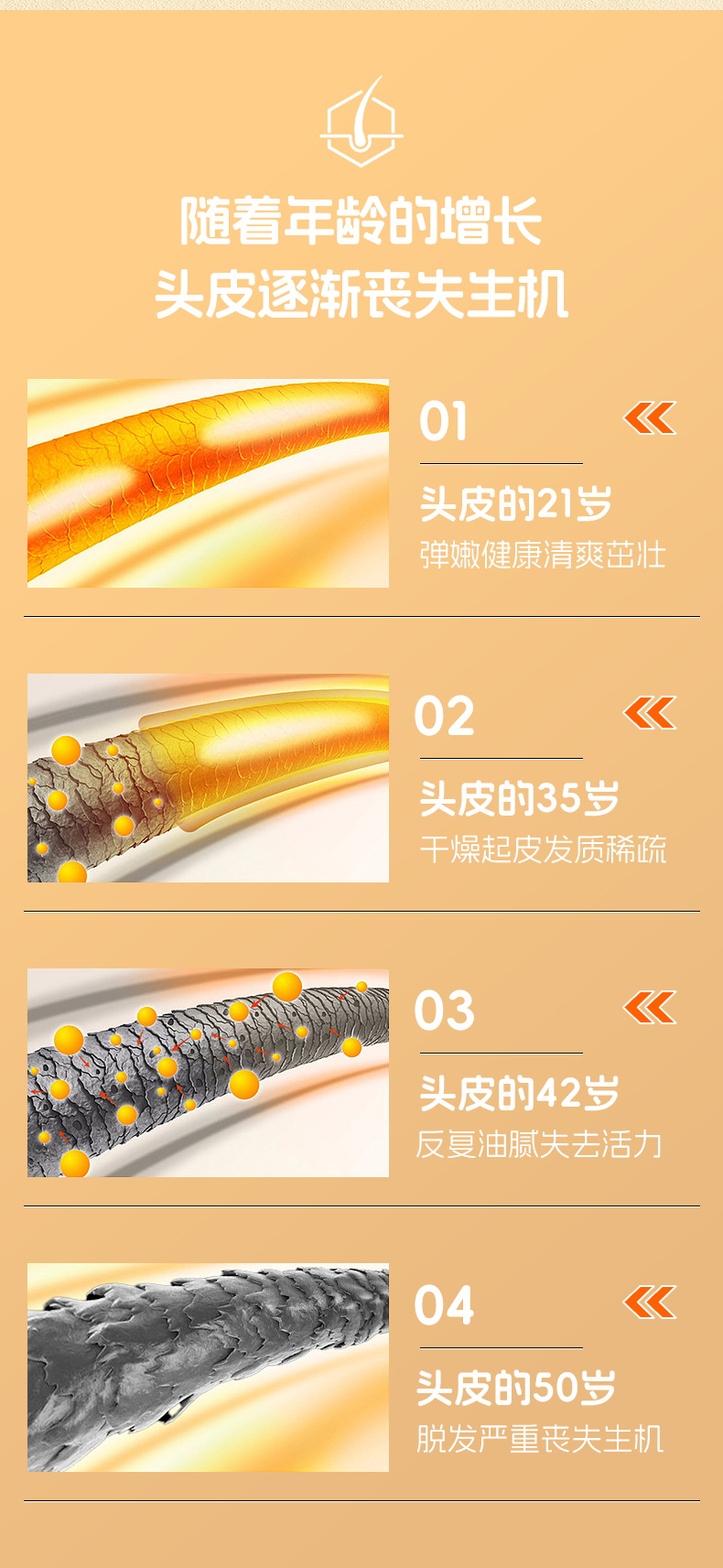 详情页-(1)_02.jpg