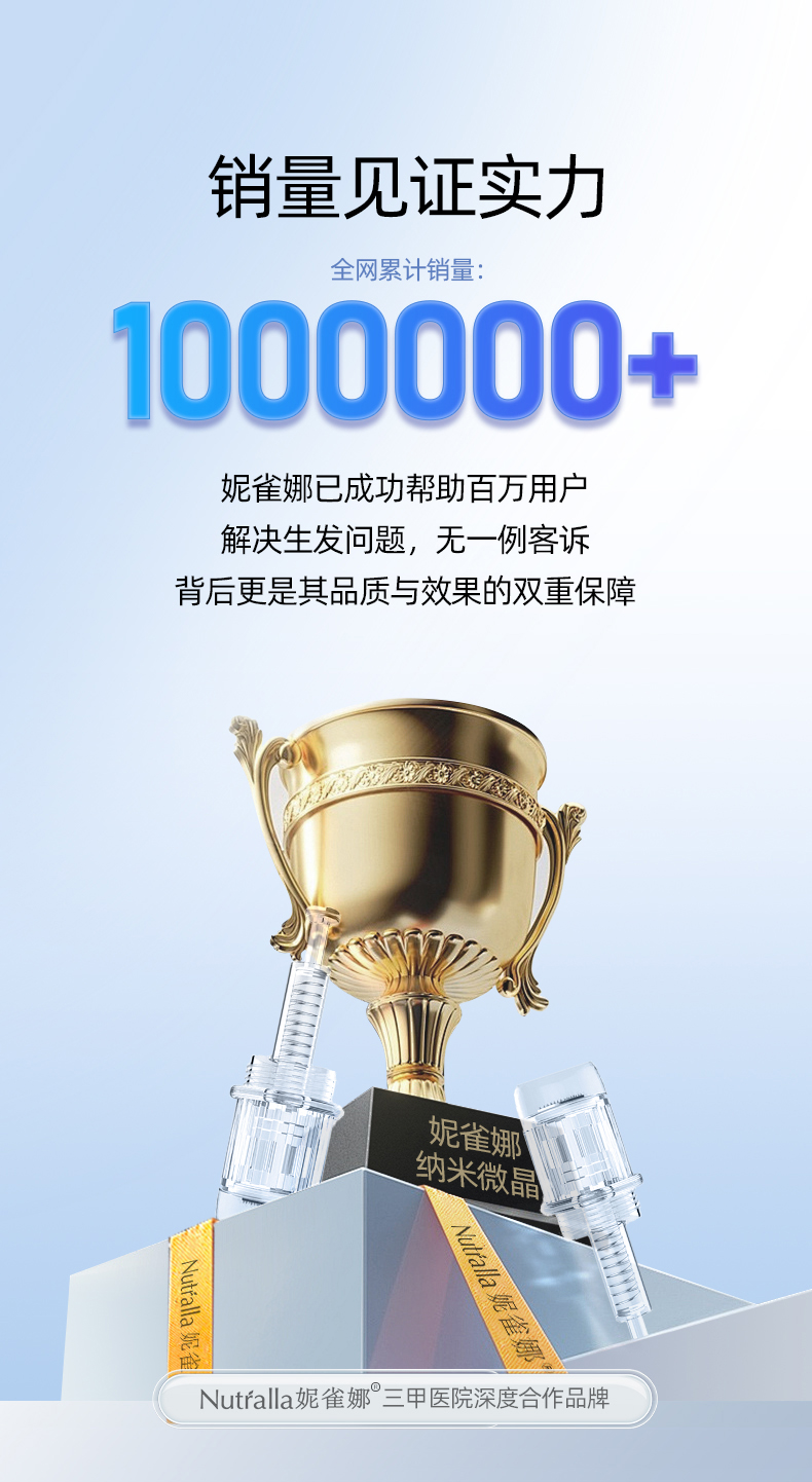 微针详情页_05.jpg