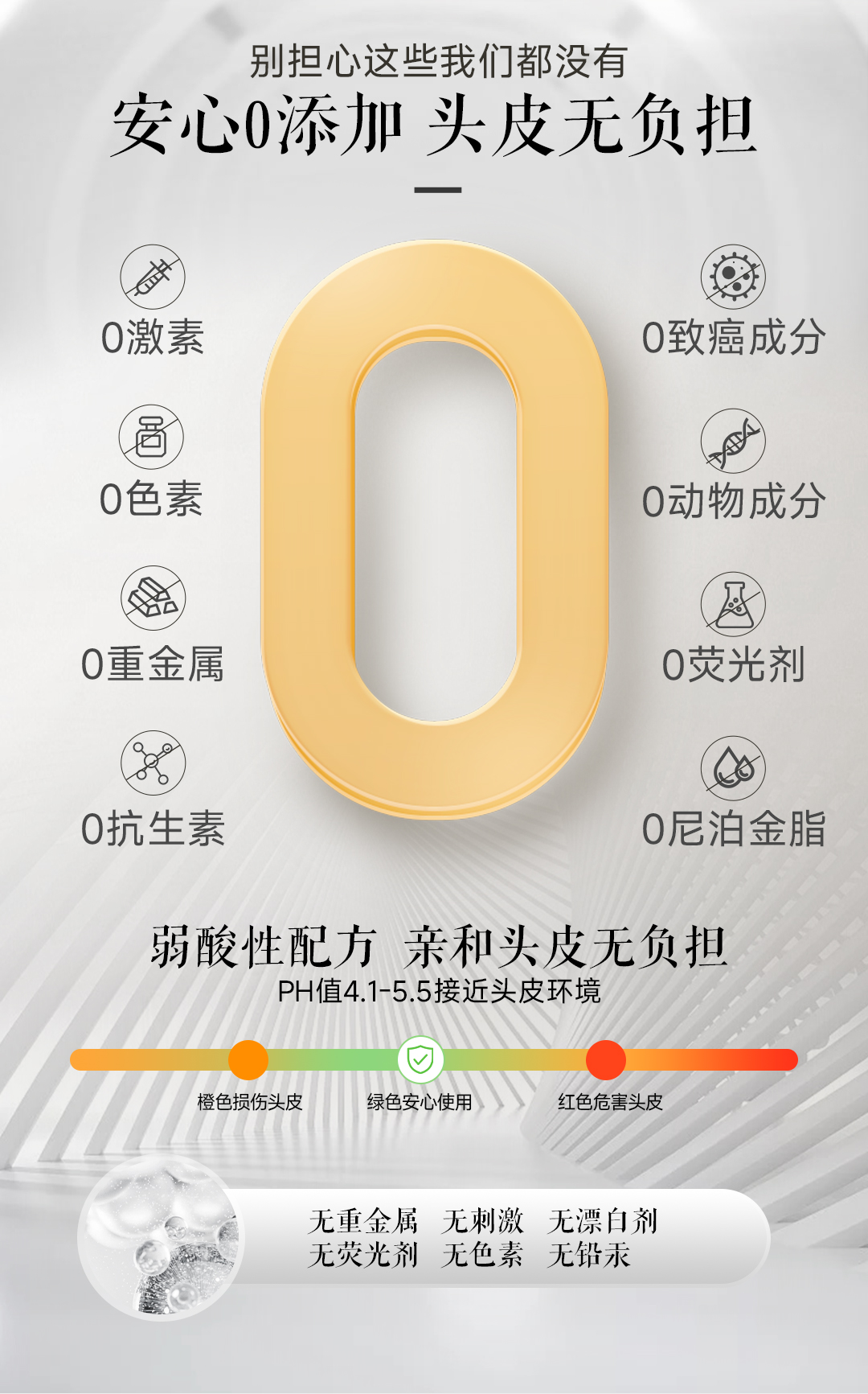 洗发泡泡详情页-7_07.jpg