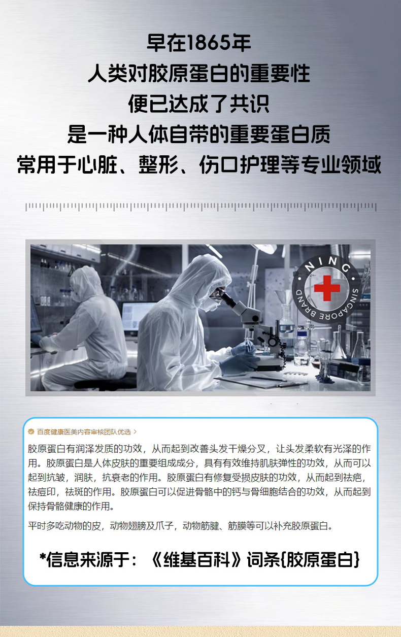 详情页-(1)_05.jpg