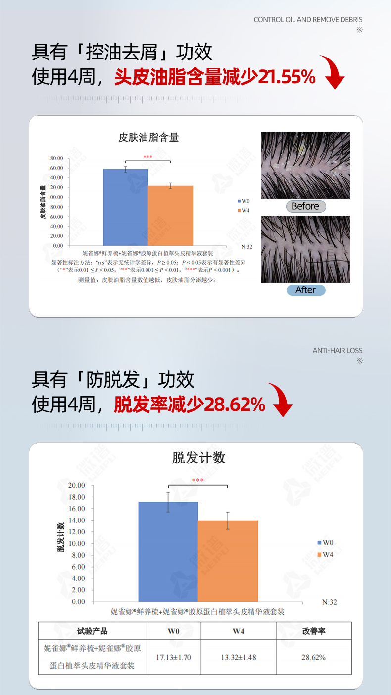 详情页1_11.jpg