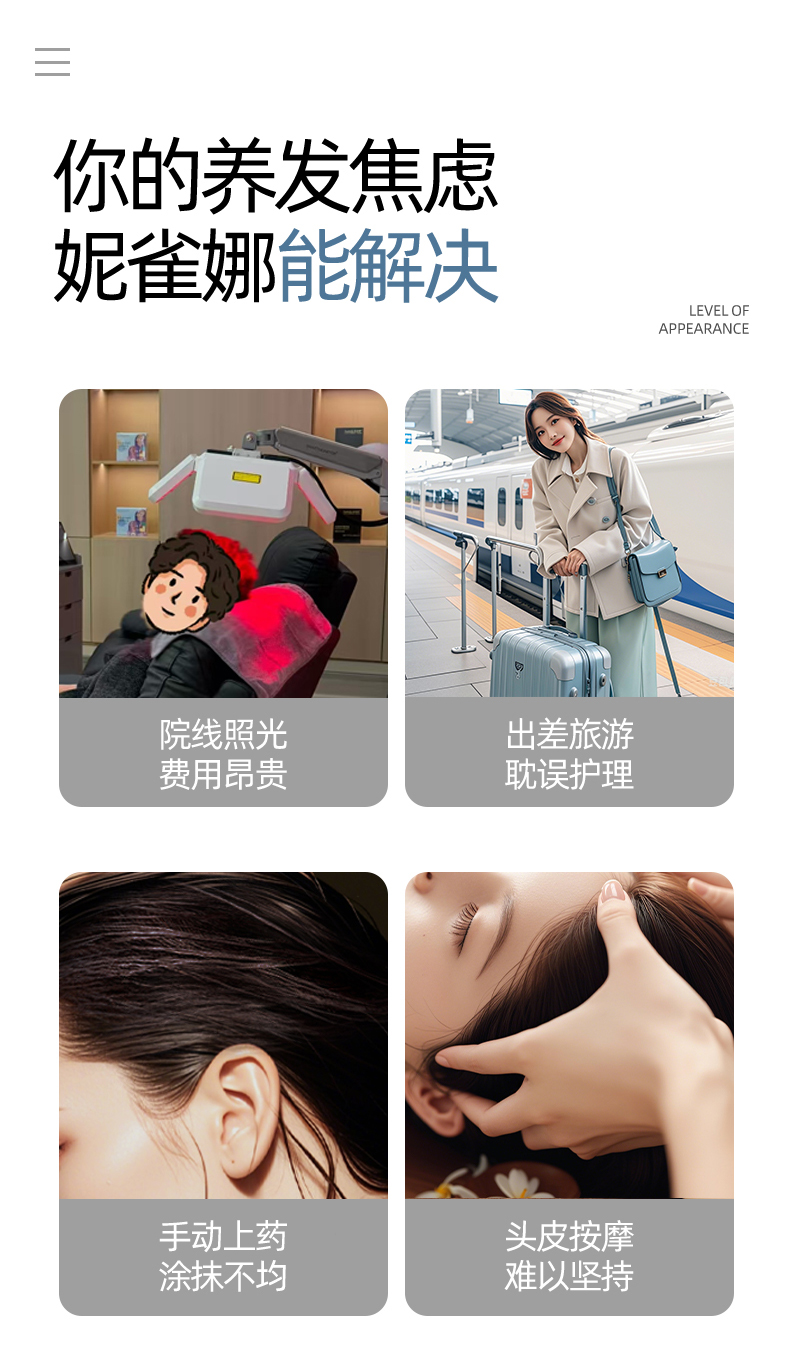 详情页1_03.jpg