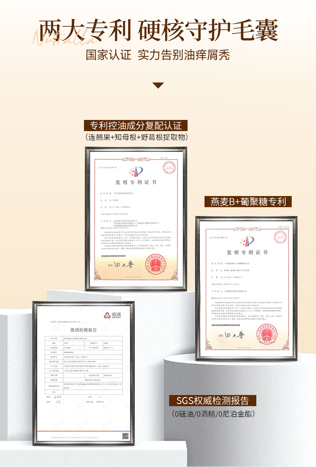 头脂溶洗液详情页-源文件_06.jpg