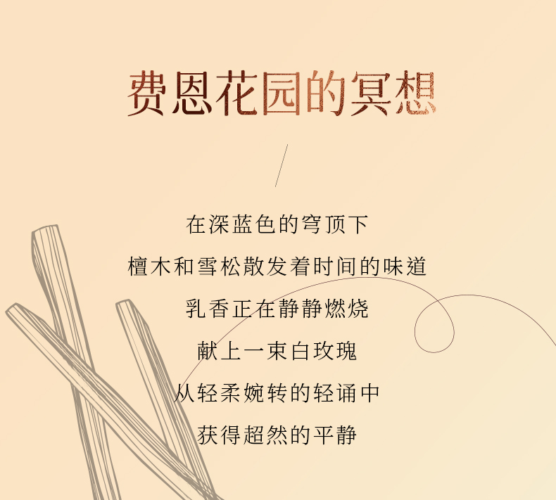精油礼盒详情_07.jpg