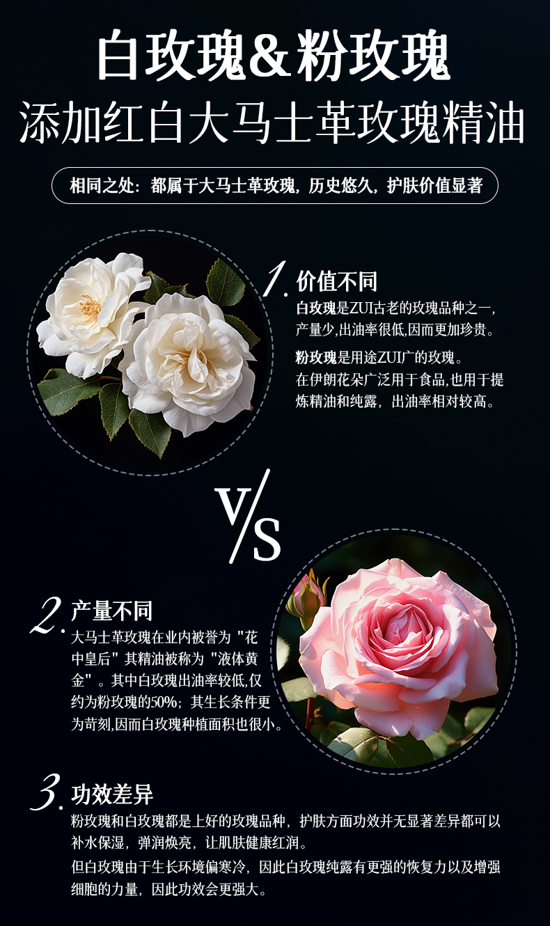 玫瑰护手霜_02.jpg