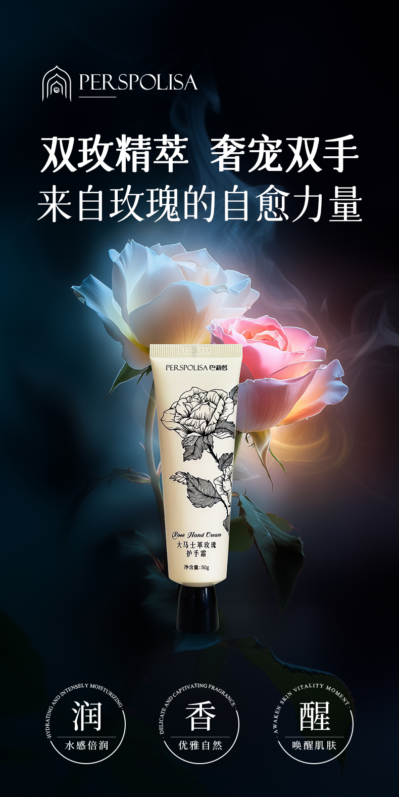 玫瑰护手霜_01.jpg