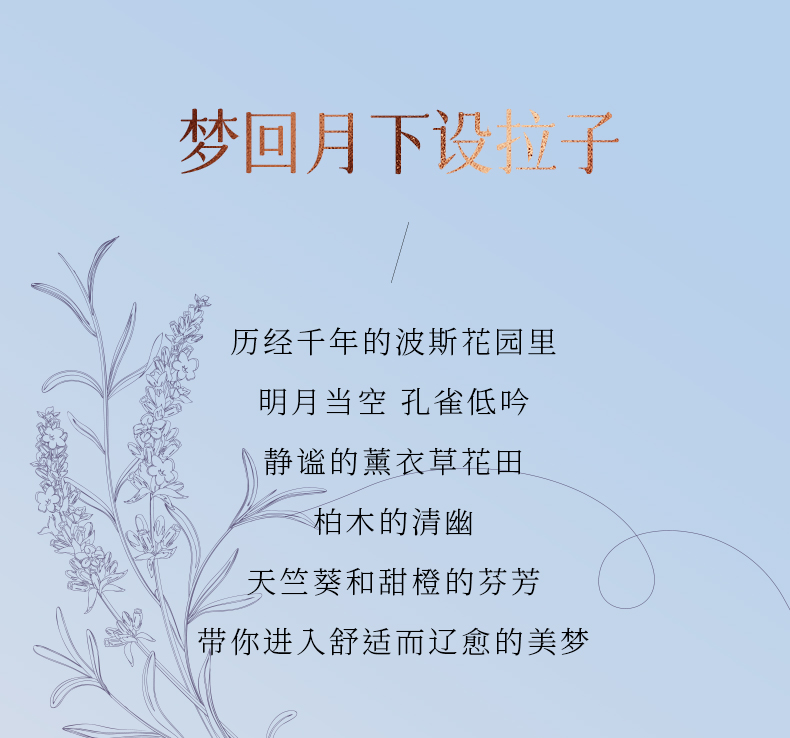 精油礼盒详情_05.jpg