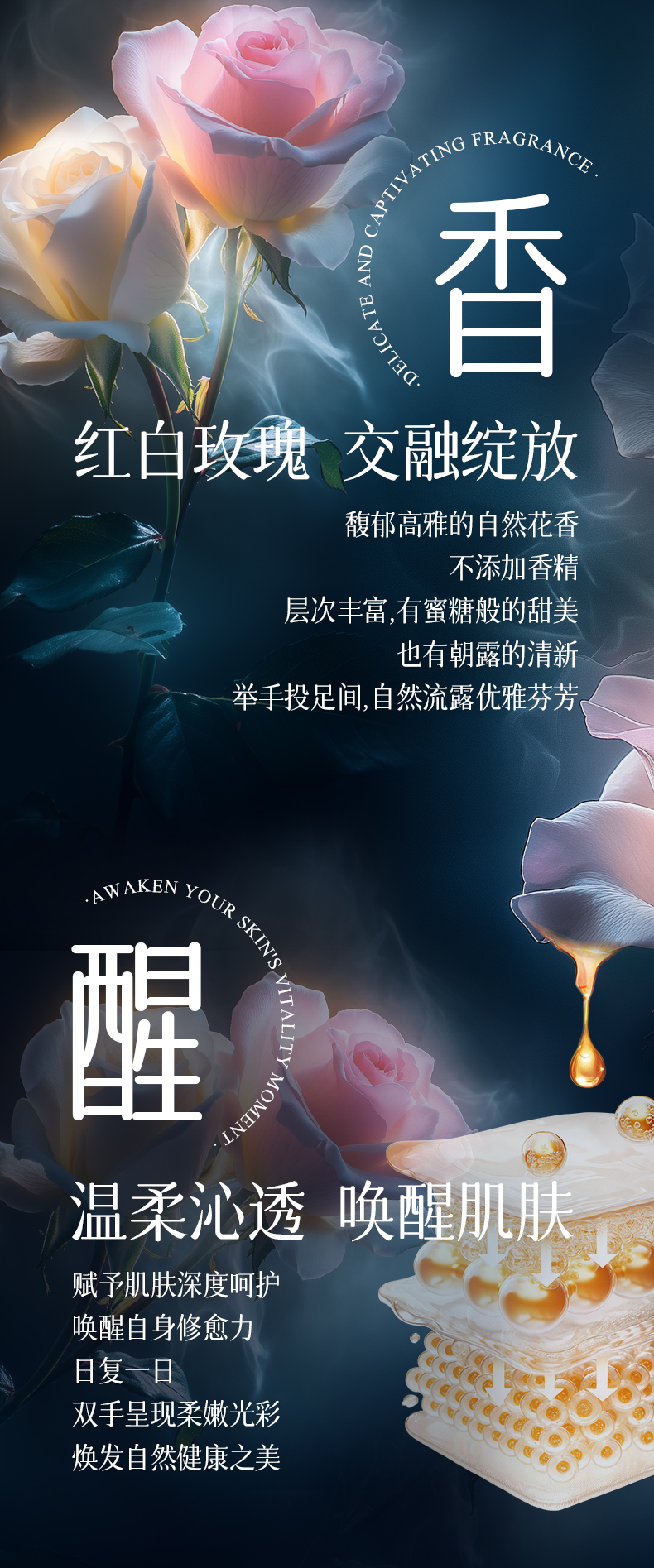 玫瑰护手霜_05.jpg
