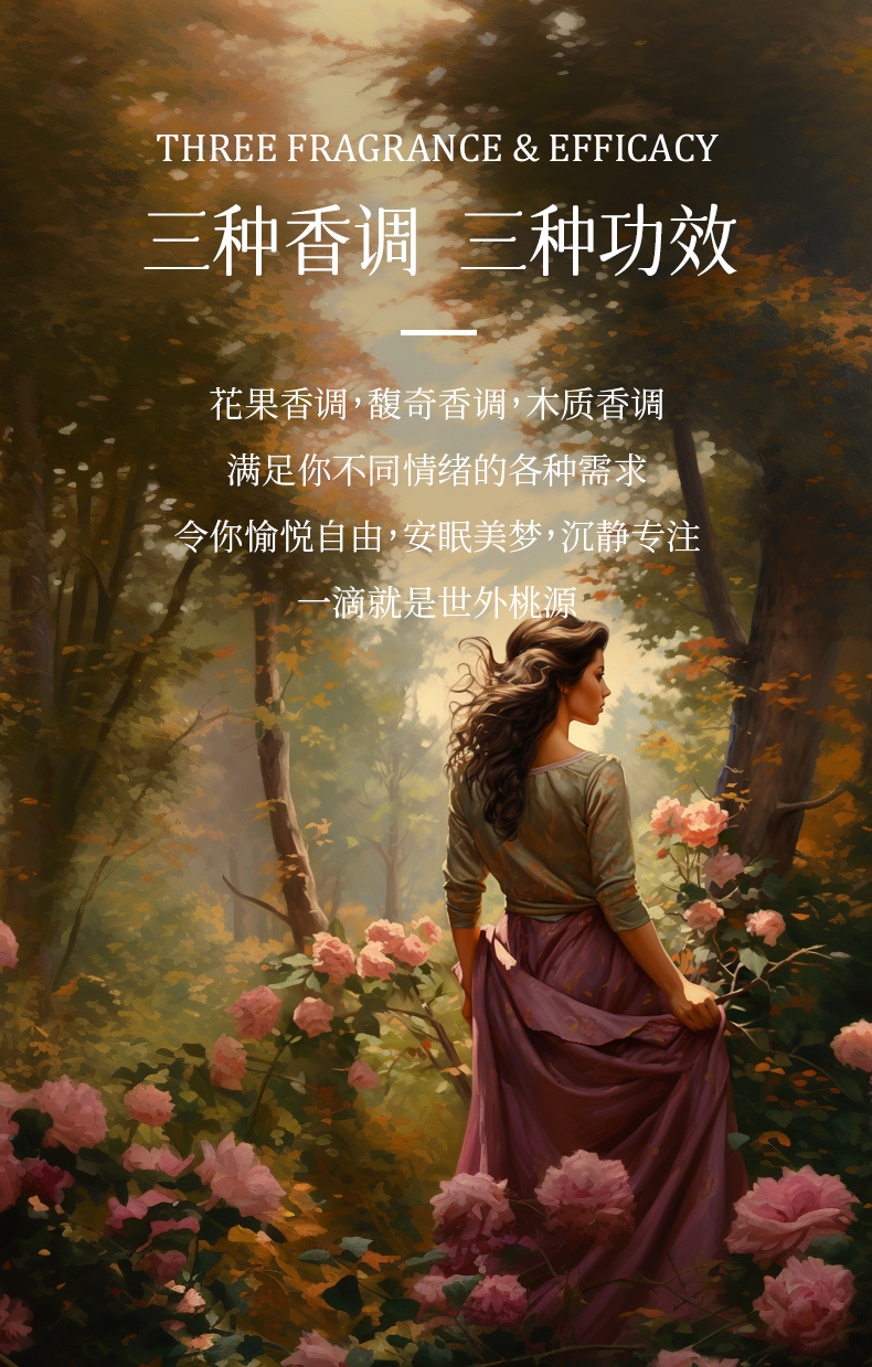 精油礼盒详情_02.jpg