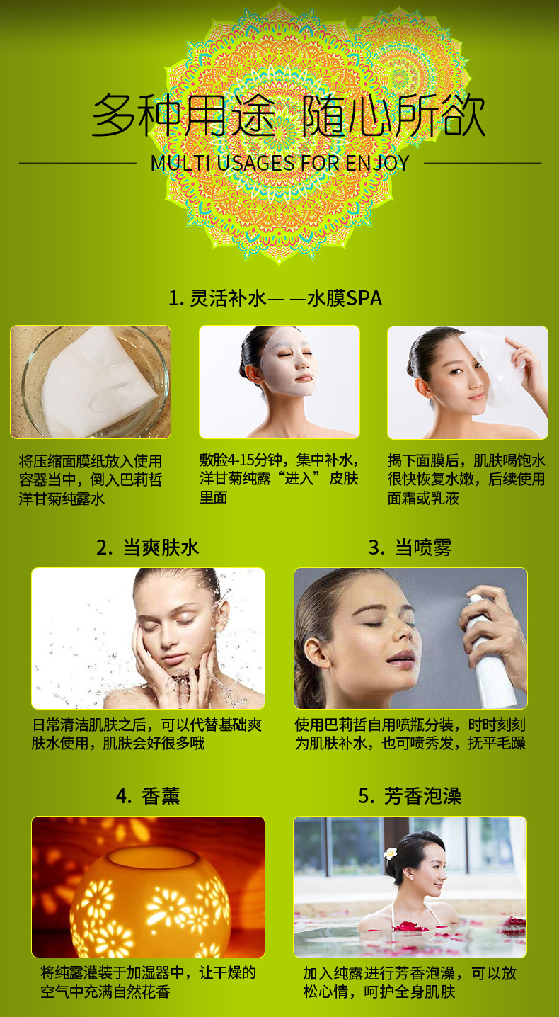 洋甘菊_08.jpg