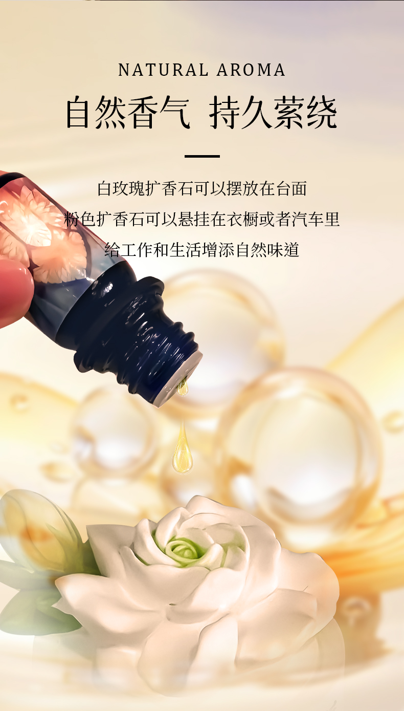 精油礼盒详情_12.jpg
