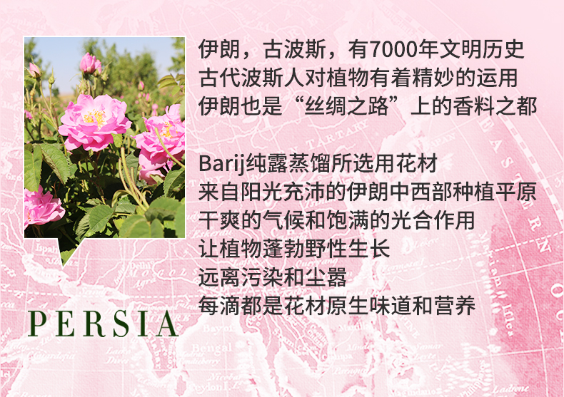 玫瑰精油新版_07.jpg