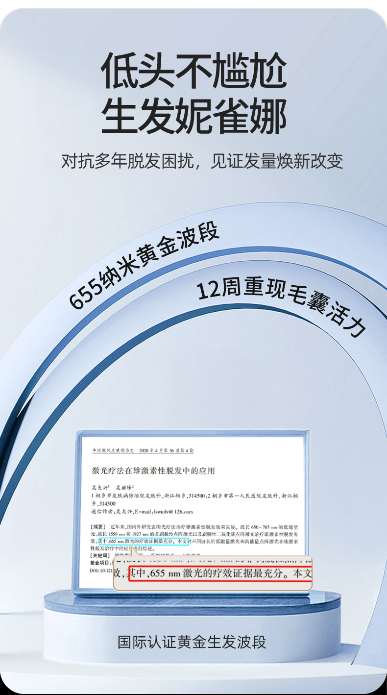 详情页非医疗-蓝-京东_03.jpg