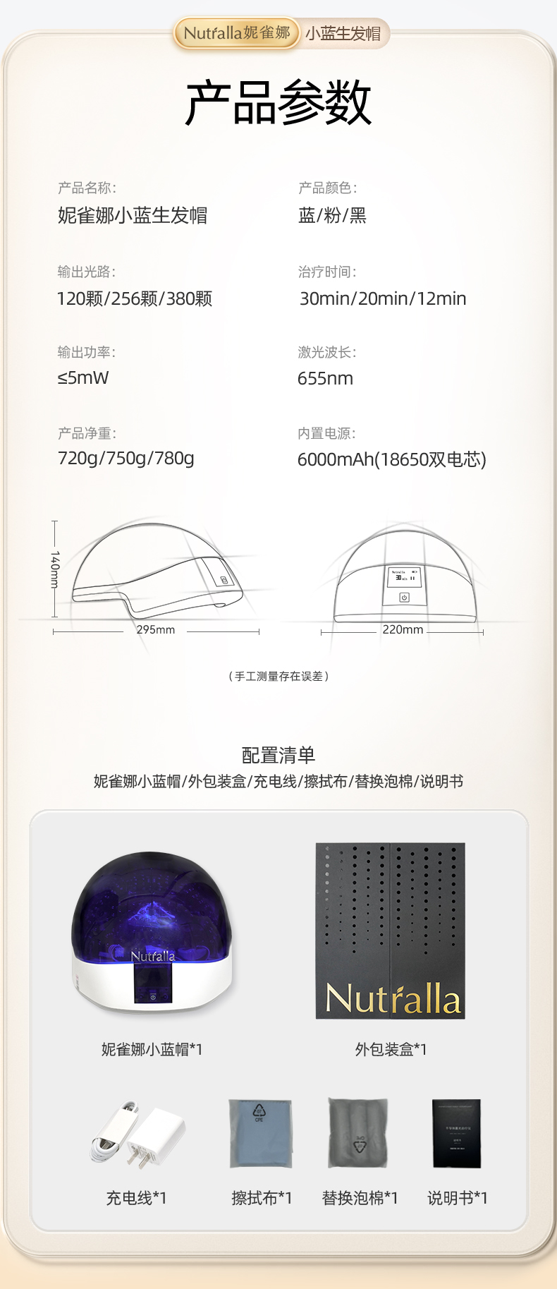 小蓝帽-下半部分_06.jpg
