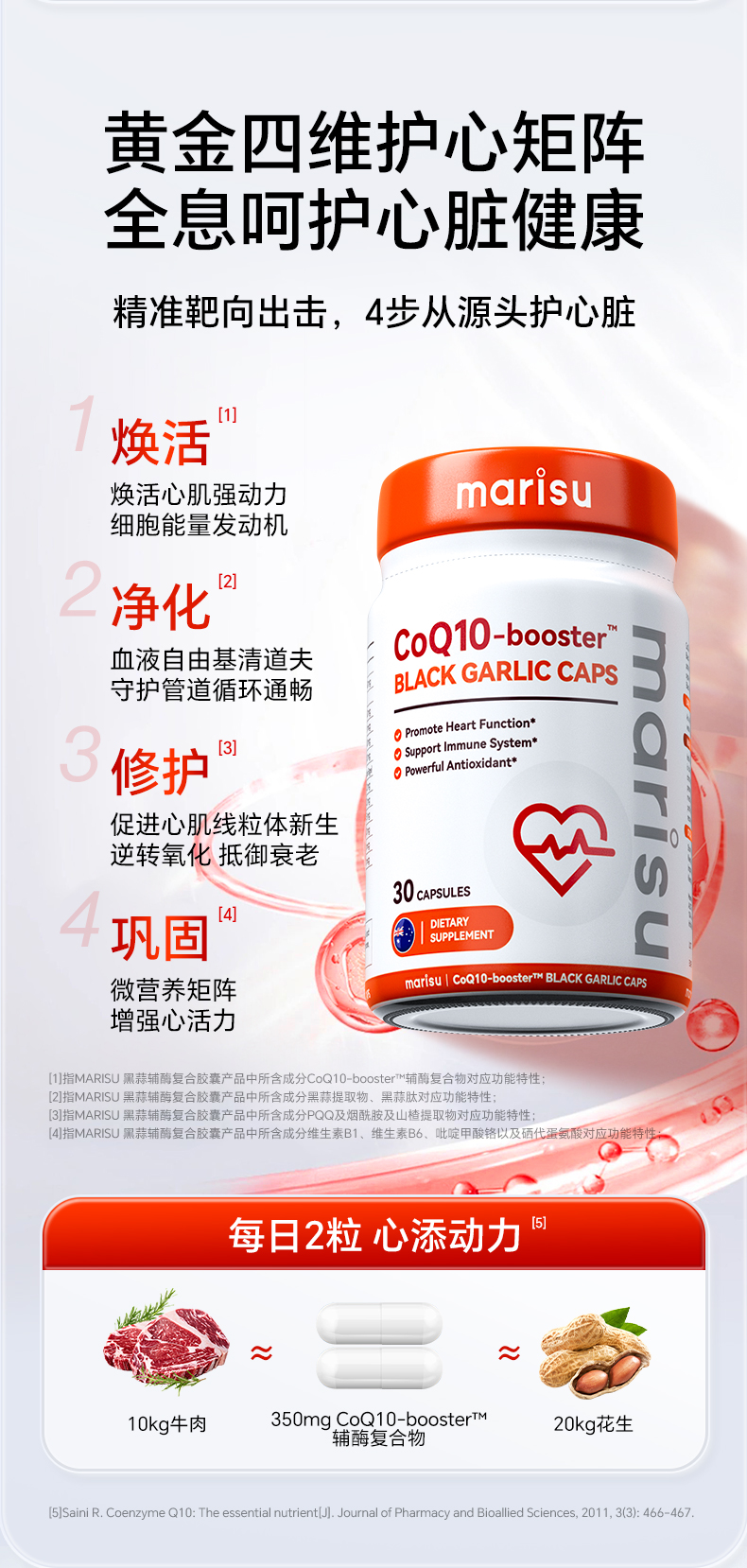 详情页_04.jpg