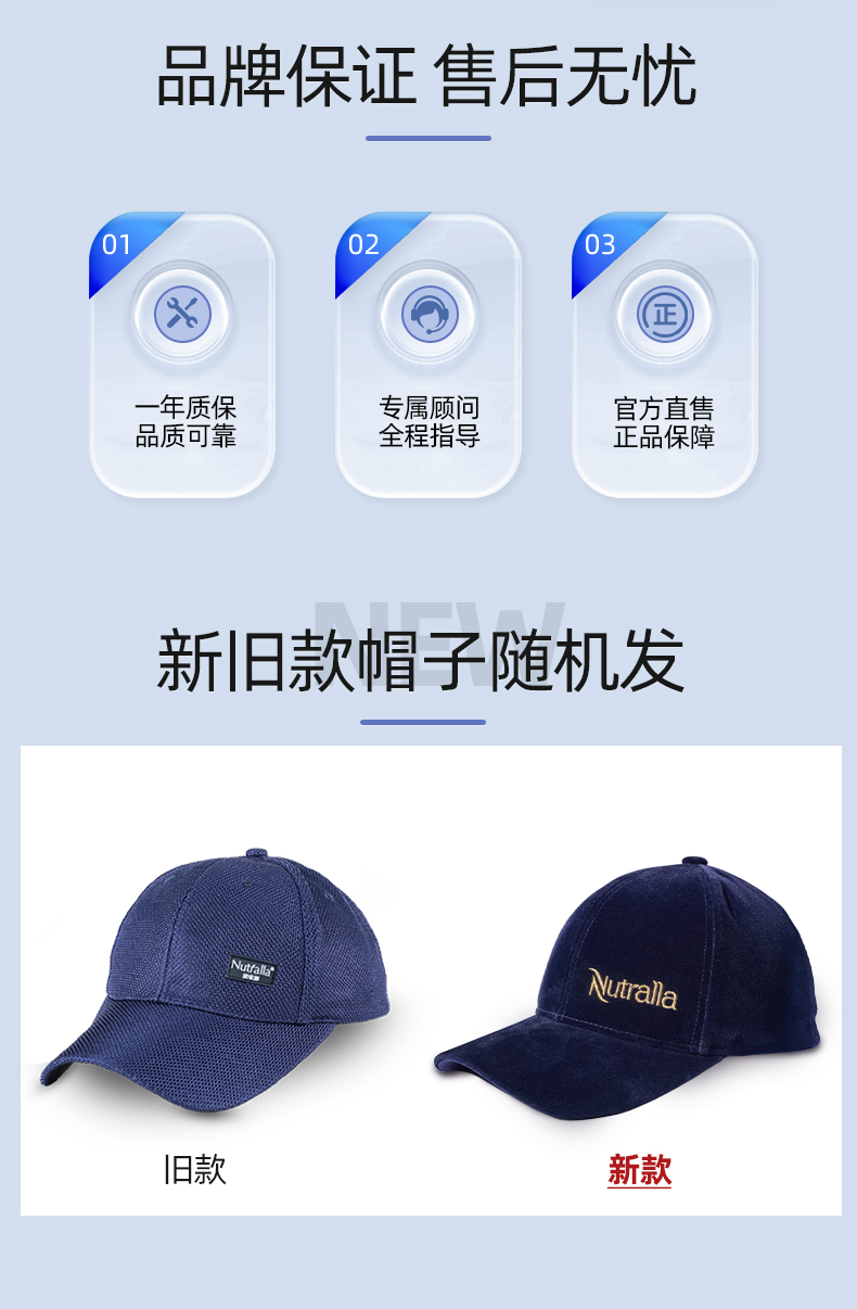详情页非医疗-蓝-京东_13.jpg