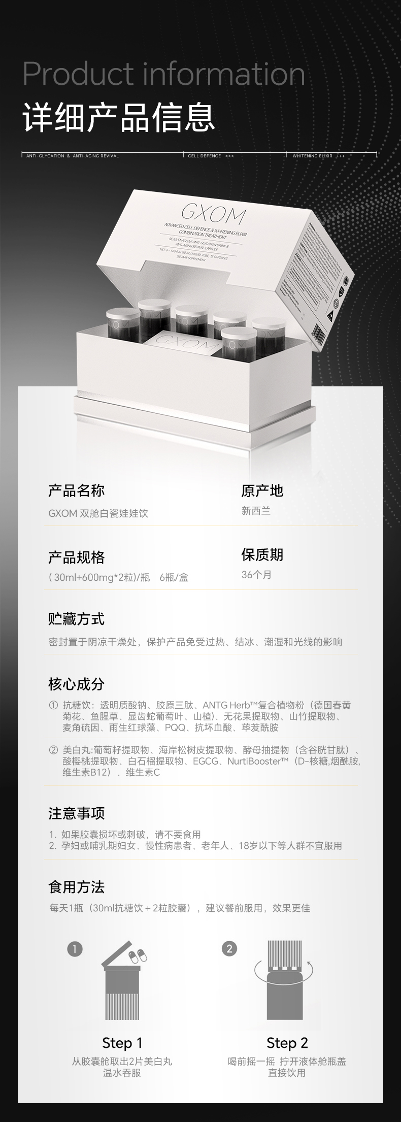 详情页_19.jpg