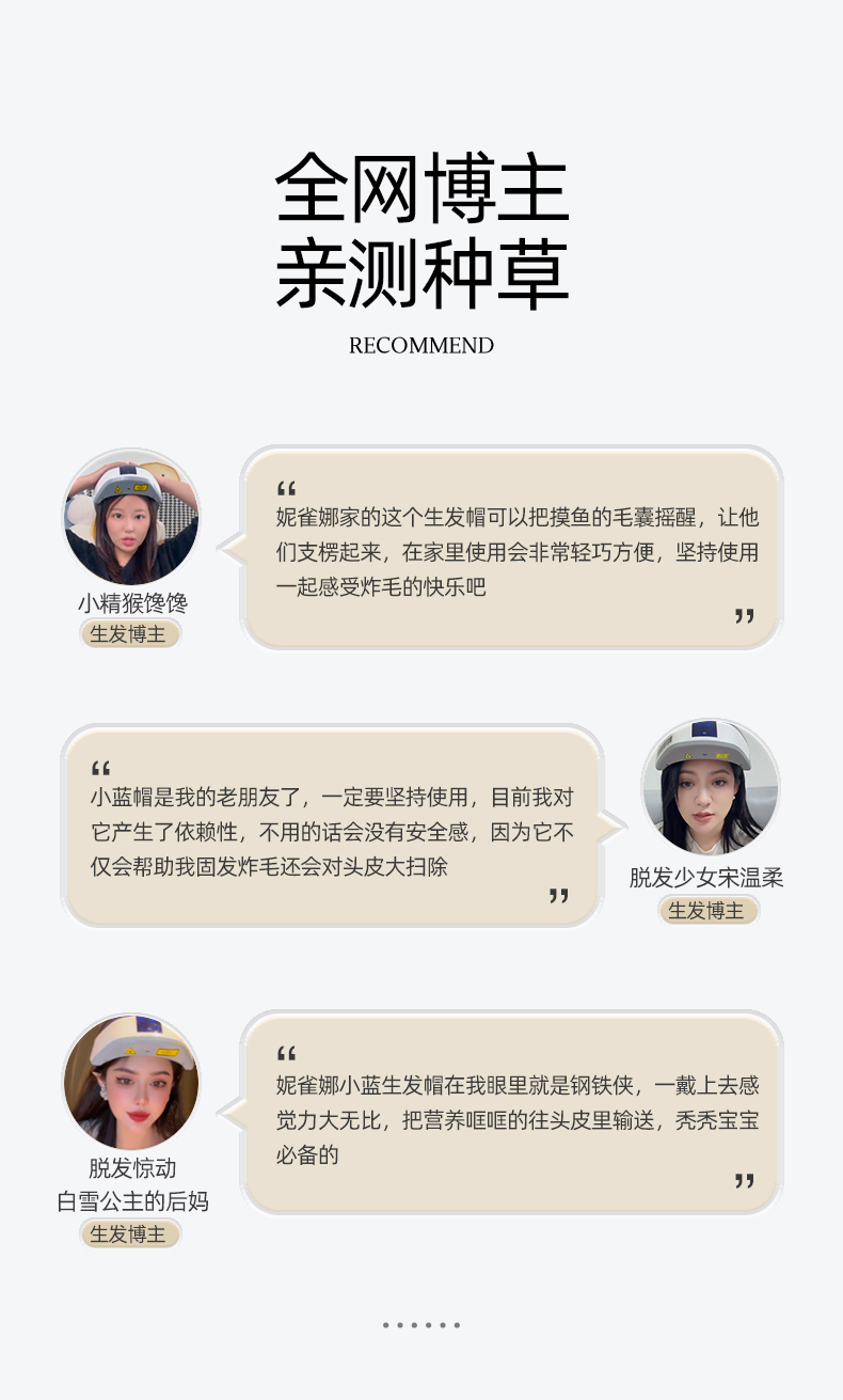 小蓝帽-下半部分_04.jpg