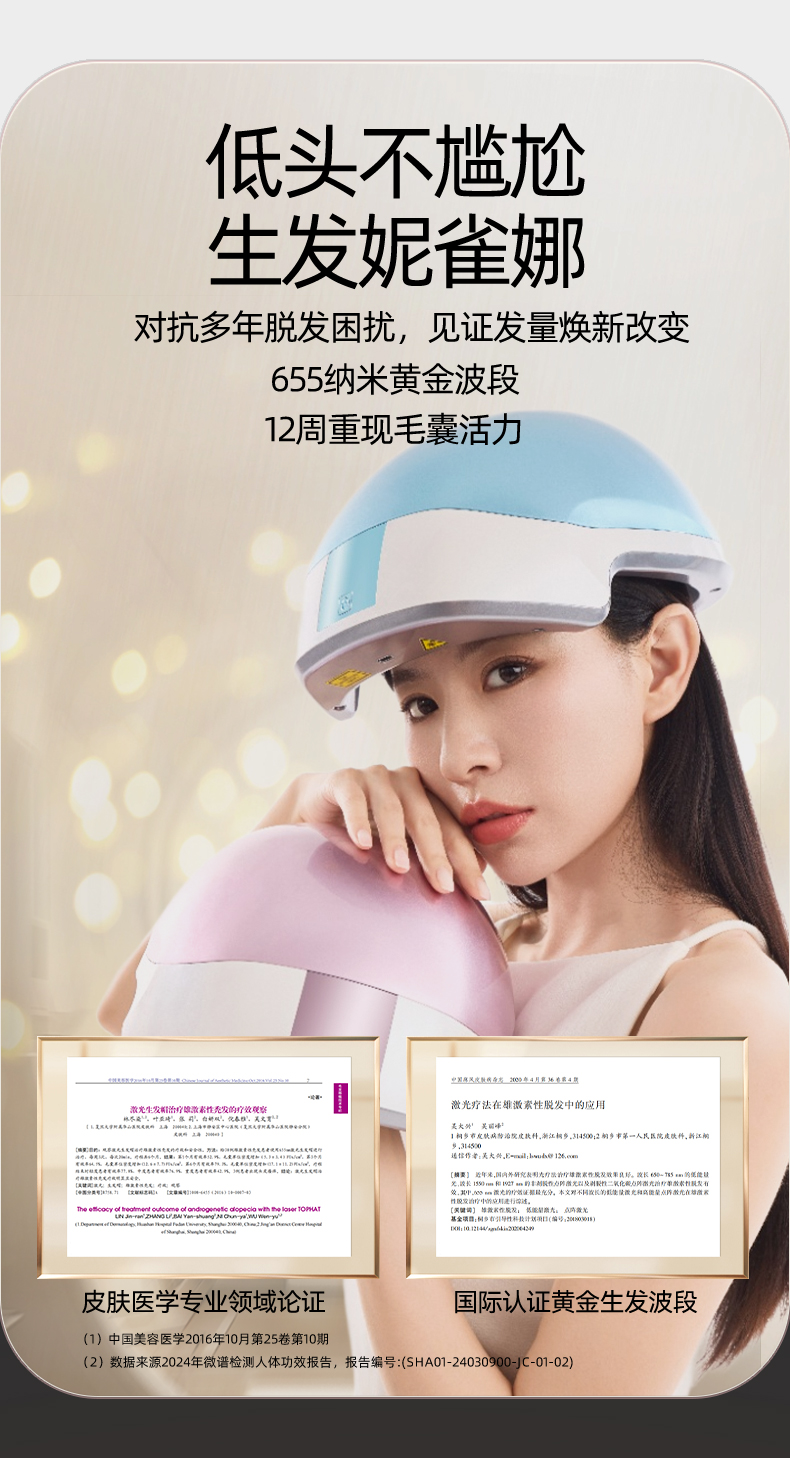 小蓝帽-上半部分_04.jpg
