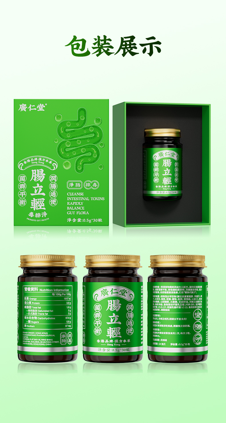 详情_12.jpg