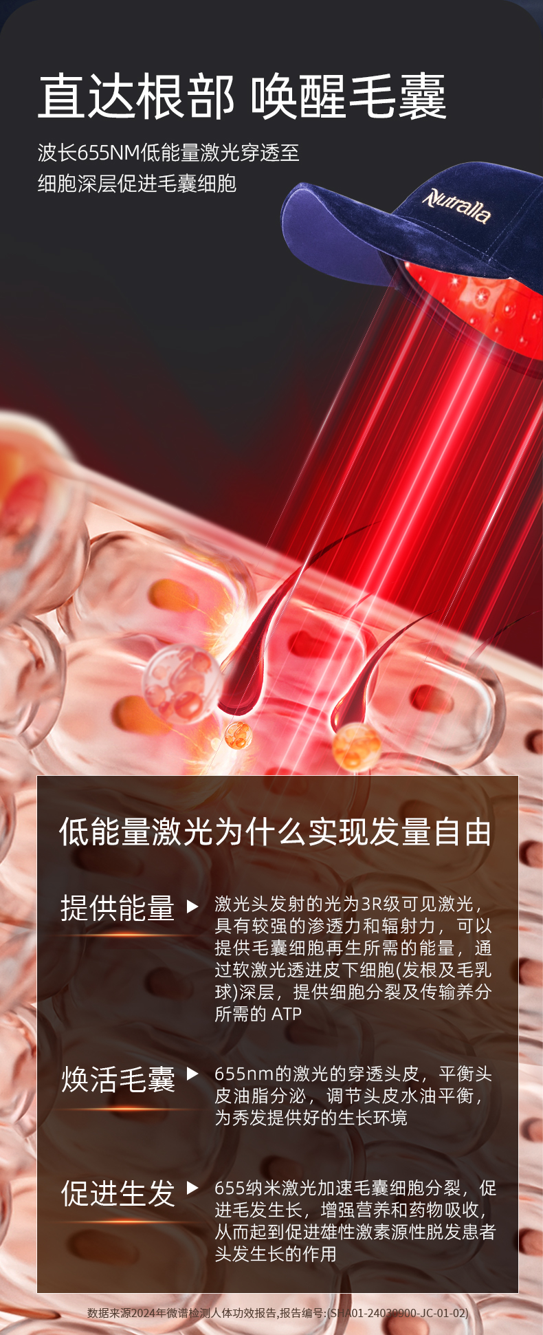 详情页非医疗-蓝-京东_05.jpg