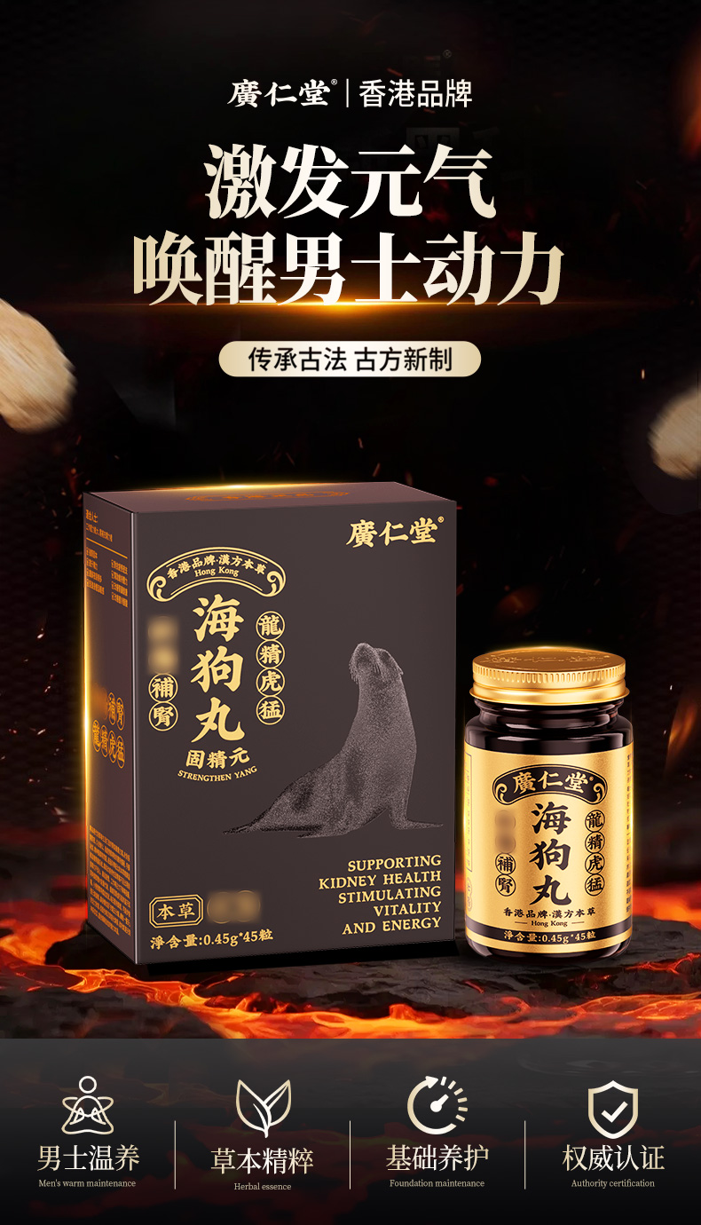 详情页_01.jpg