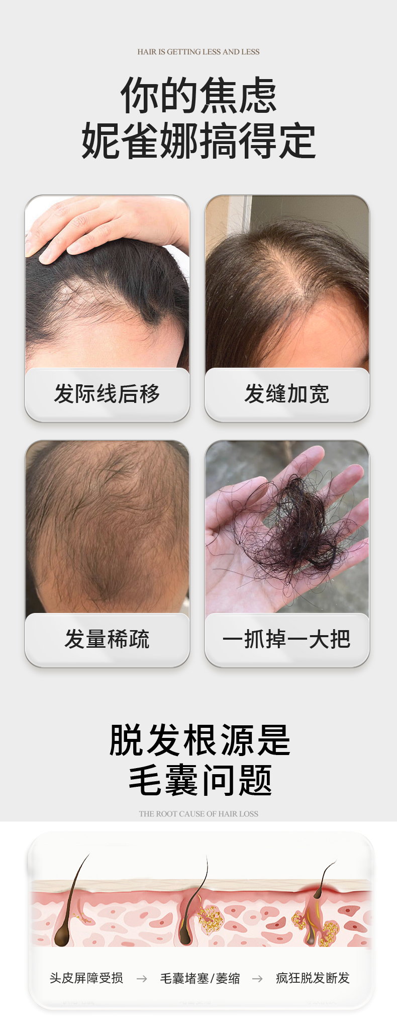 详情页非医疗-蓝-京东_02.jpg