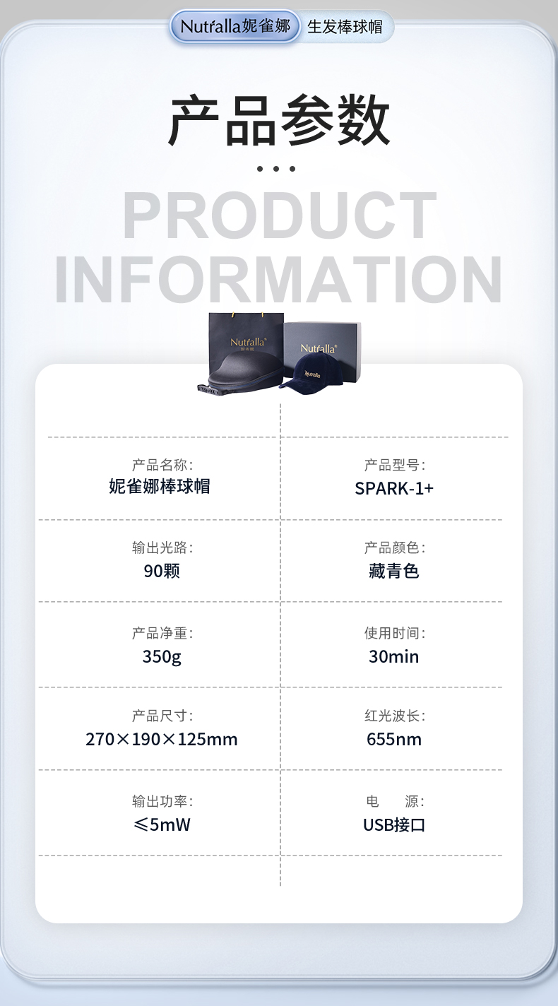 详情页非医疗-蓝-京东_12.jpg
