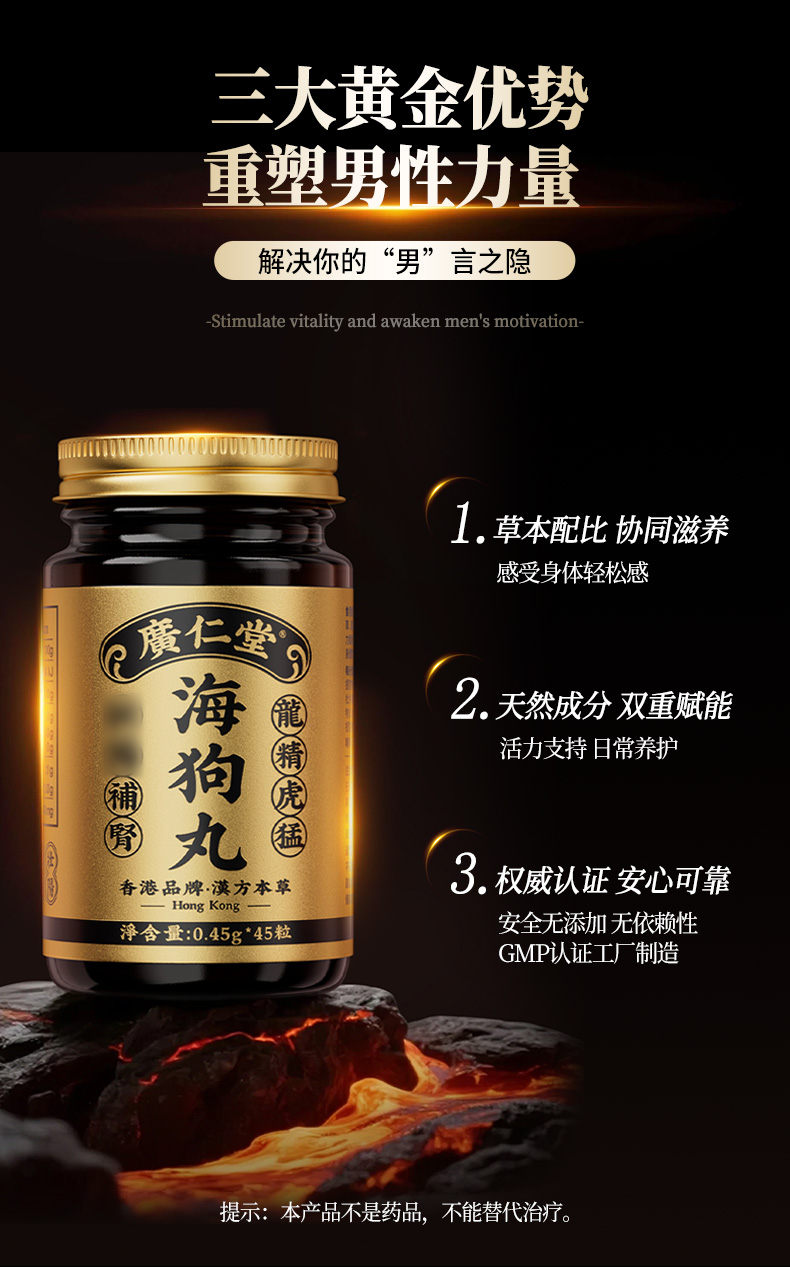 详情页_04.jpg