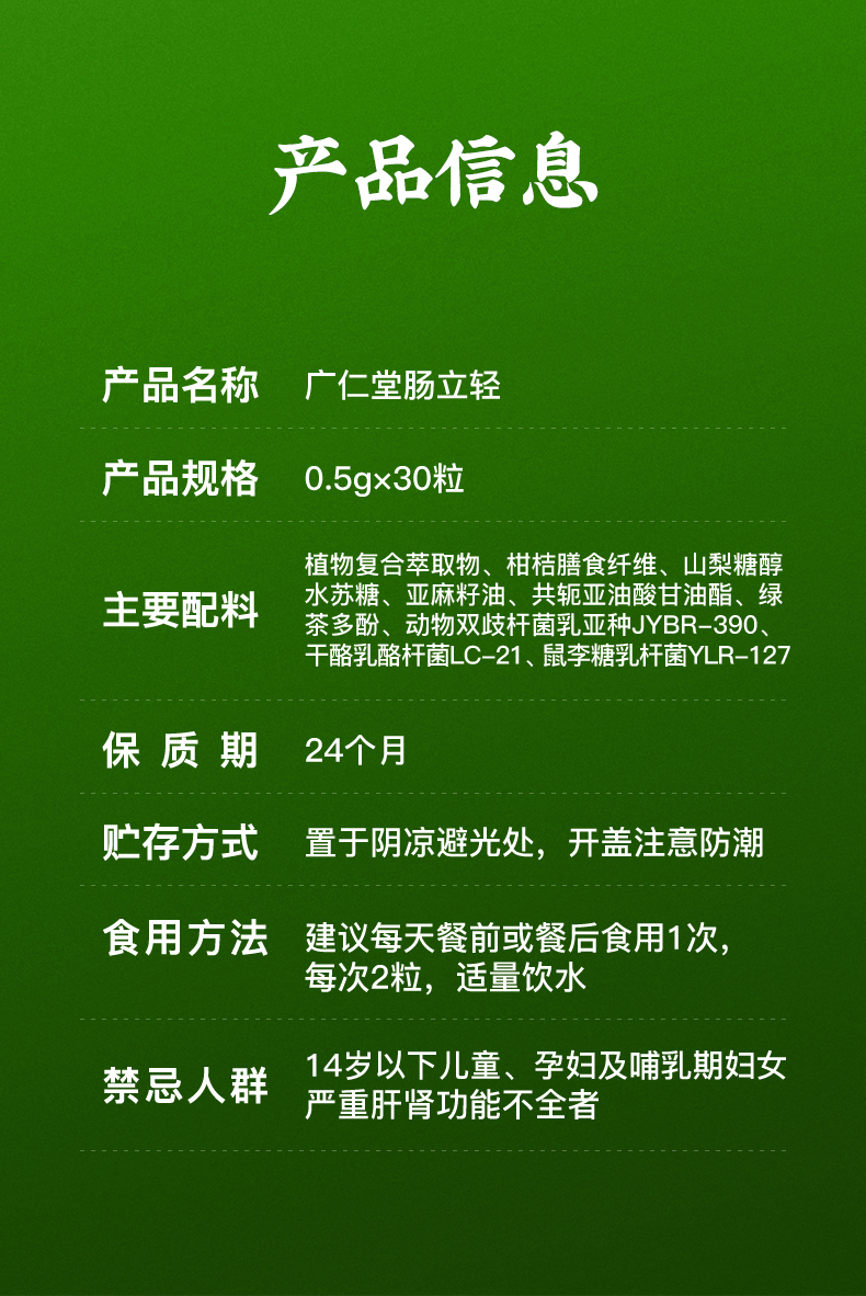 详情_11.jpg