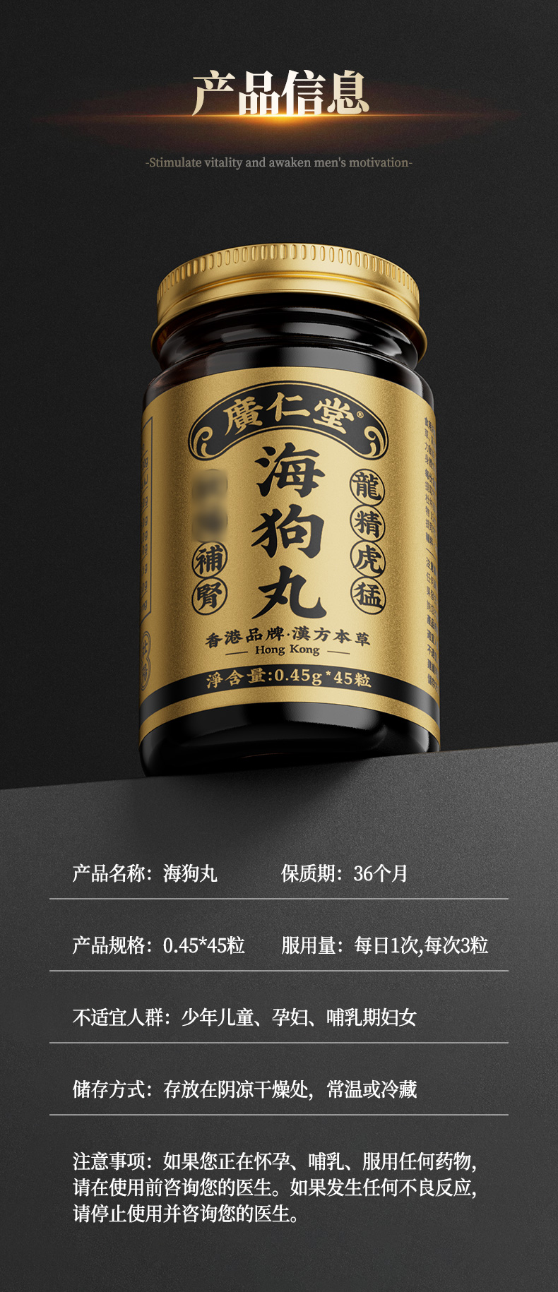 详情页_09.jpg