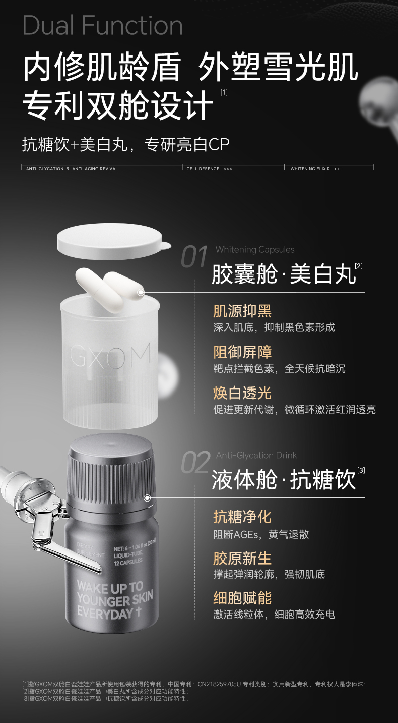 详情页_05.jpg