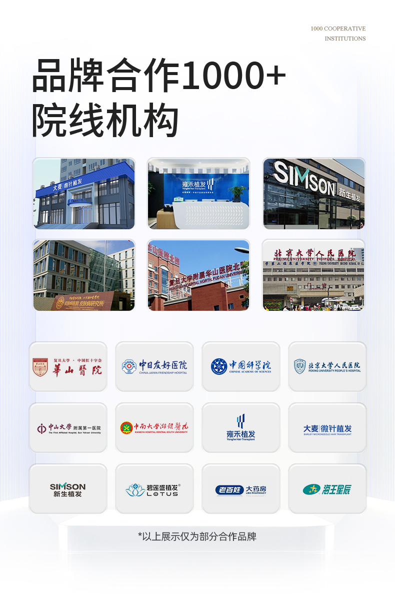 详情页非医疗-蓝-京东_08.jpg
