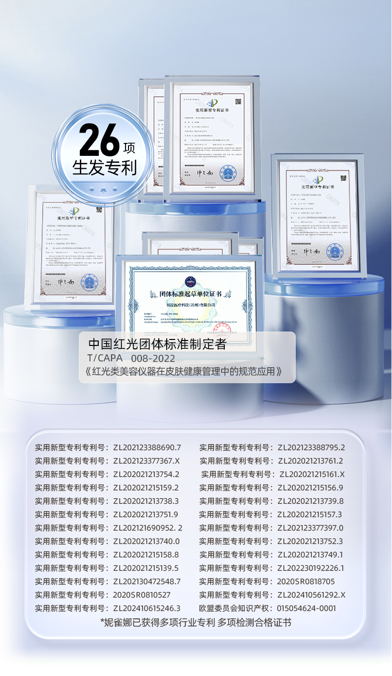 详情页非医疗-蓝-京东_07.jpg