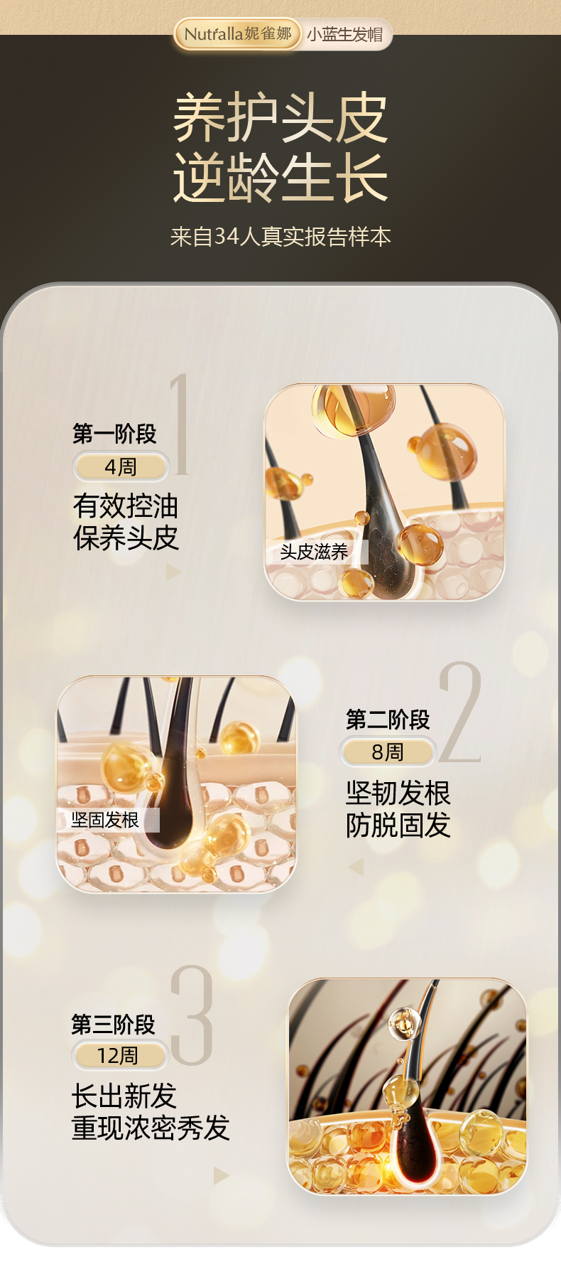 小蓝帽-上半部分_14.jpg