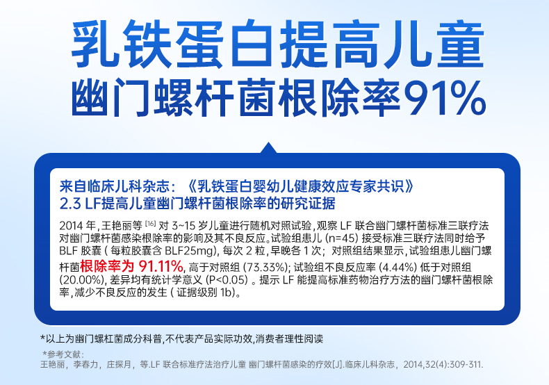 智慧版详情页_03_02.jpg