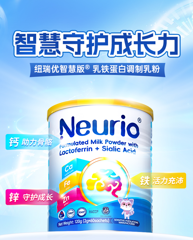 智慧版详情页_02.jpg