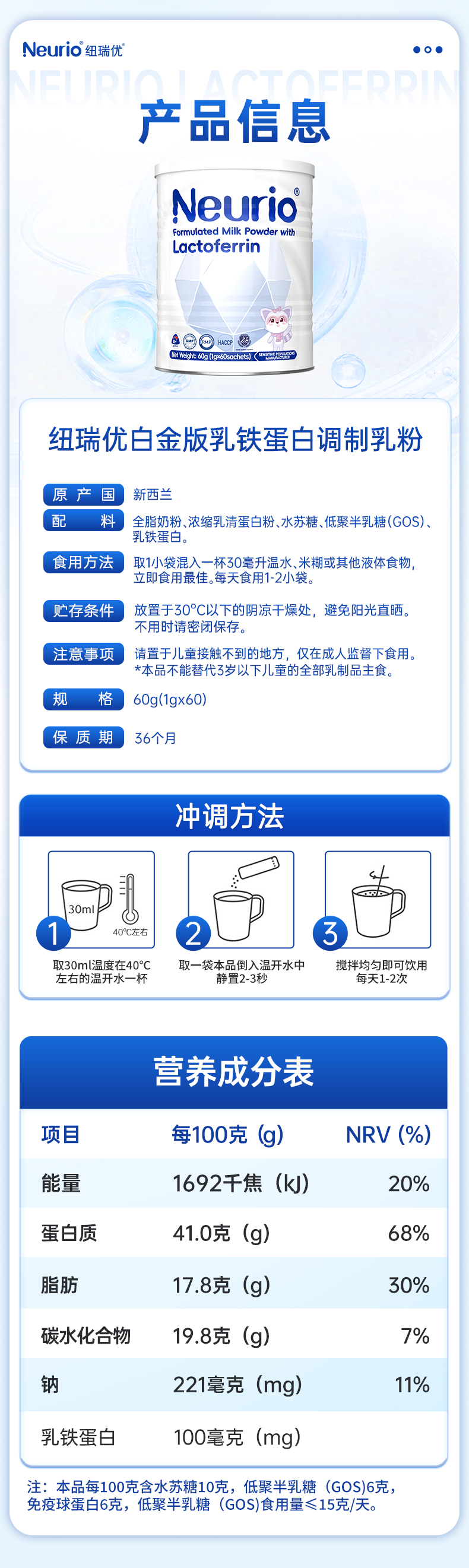 白金版详情页_09.jpg