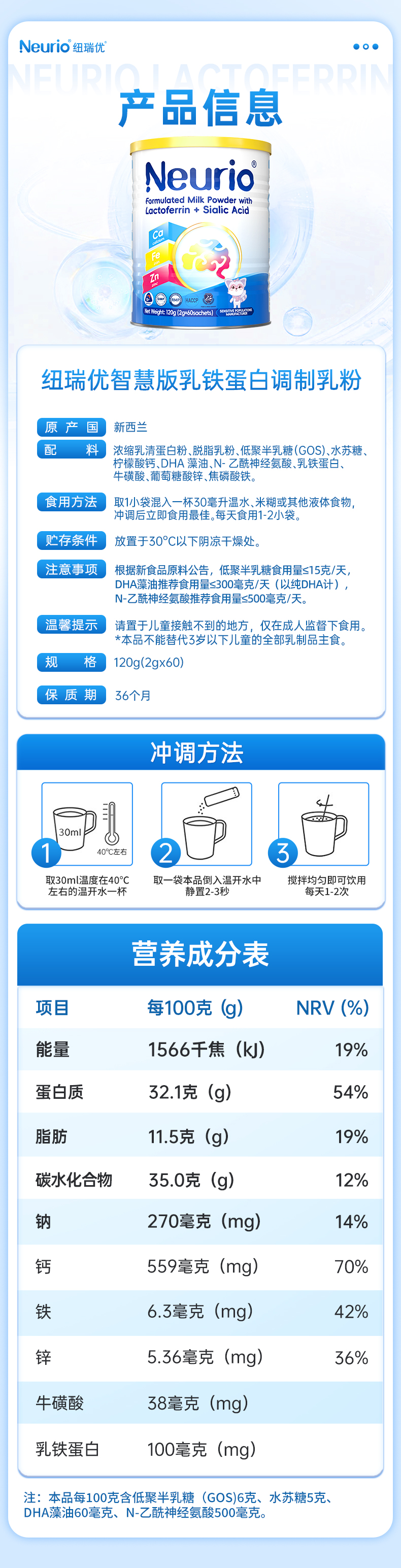 智慧版详情页_08.jpg