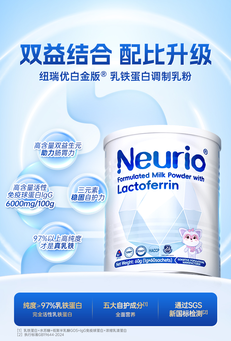白金版详情页_03.jpg