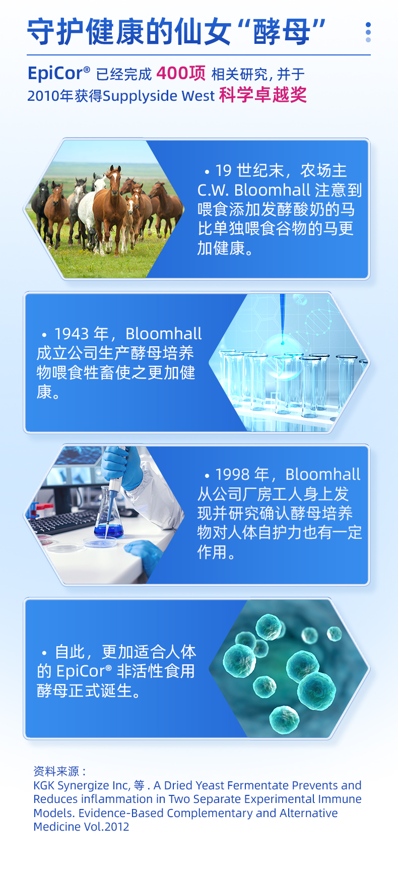 安平康详情页_08.jpg