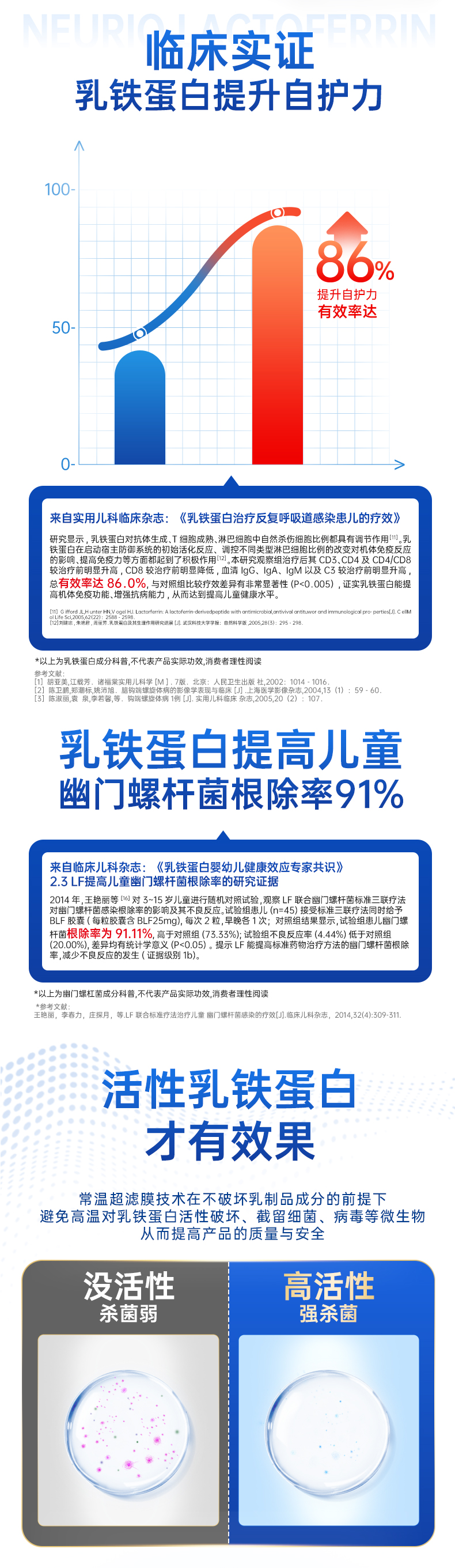 安平康详情页_04.jpg