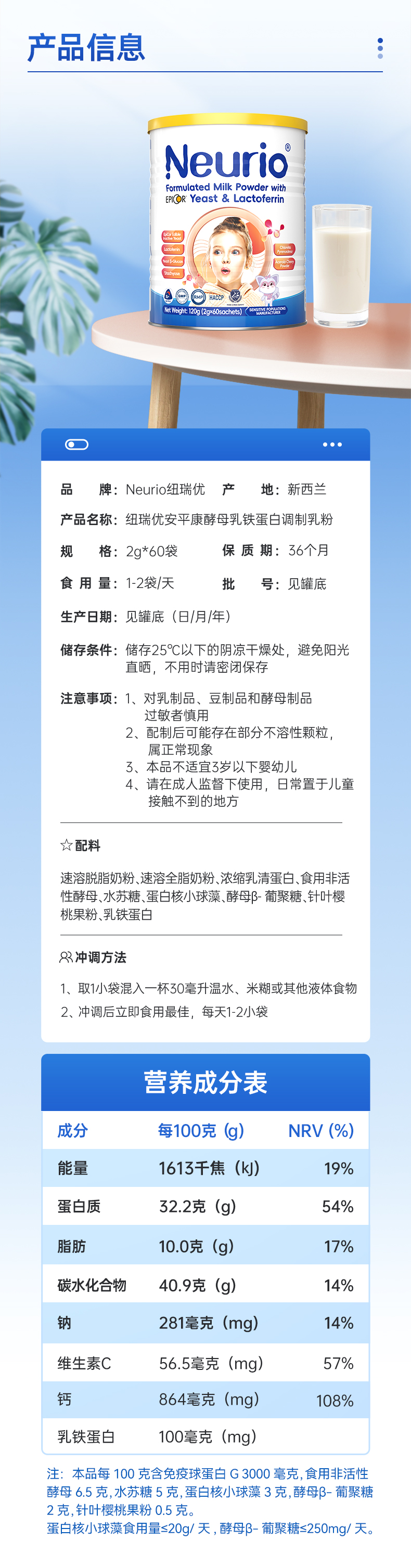 安平康详情页_10.jpg