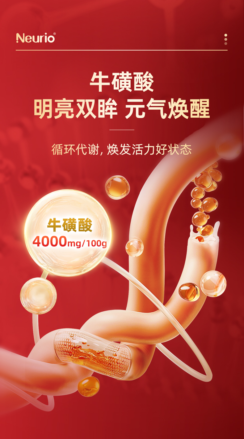 红冠详情页-调整画面最新版（正装）03_05.jpg